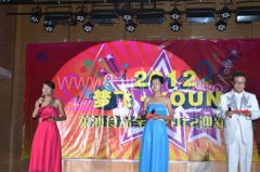 校企合作、企鵝贊助迎新