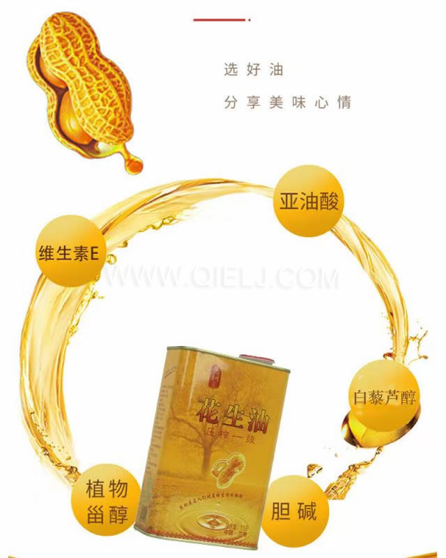 企鵝機械提供全套花生油提取設(shè)備，服務(wù)周到獲稱贊(圖2)
